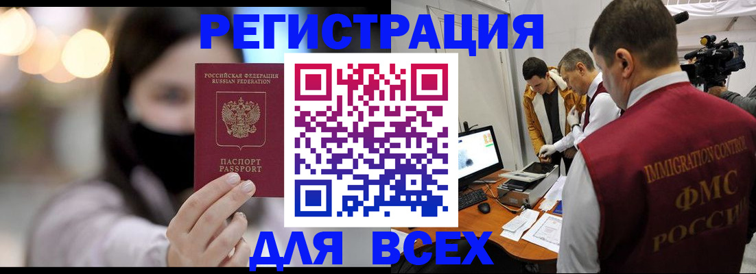 пропишу в квартире в Борзе